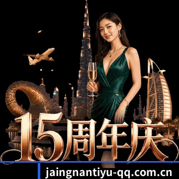 资安防线筑牢